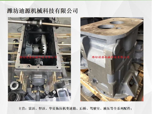 泽州雷沃欧豹拖拉机M500B发动机总成与智能设备配件的经销价值与市场前景