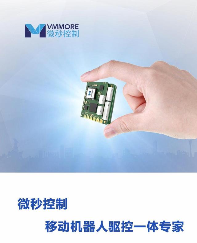 国产化浪潮中的“微秒”突破 AGV智能小车配件的高质量发展之路